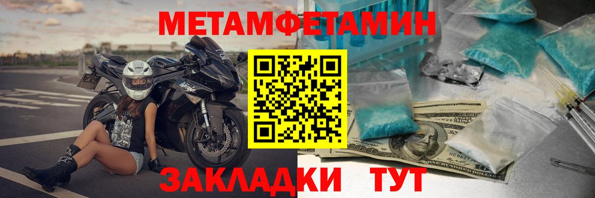 Семёнов  АМФЕТАМИН VHQ  Amphetamine  Вход с VPN  Amphetamine 