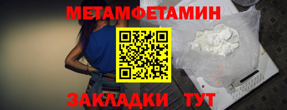 АМФ 97% Семёнов