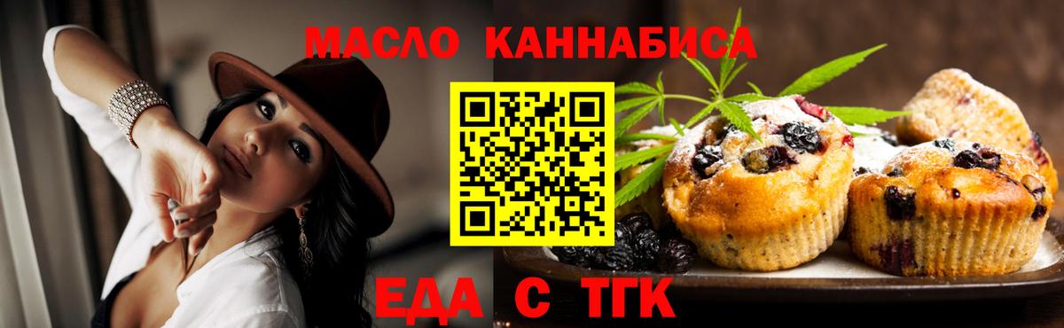 Canna-Cookies марихуана  Вход с VPN  Семёнов 