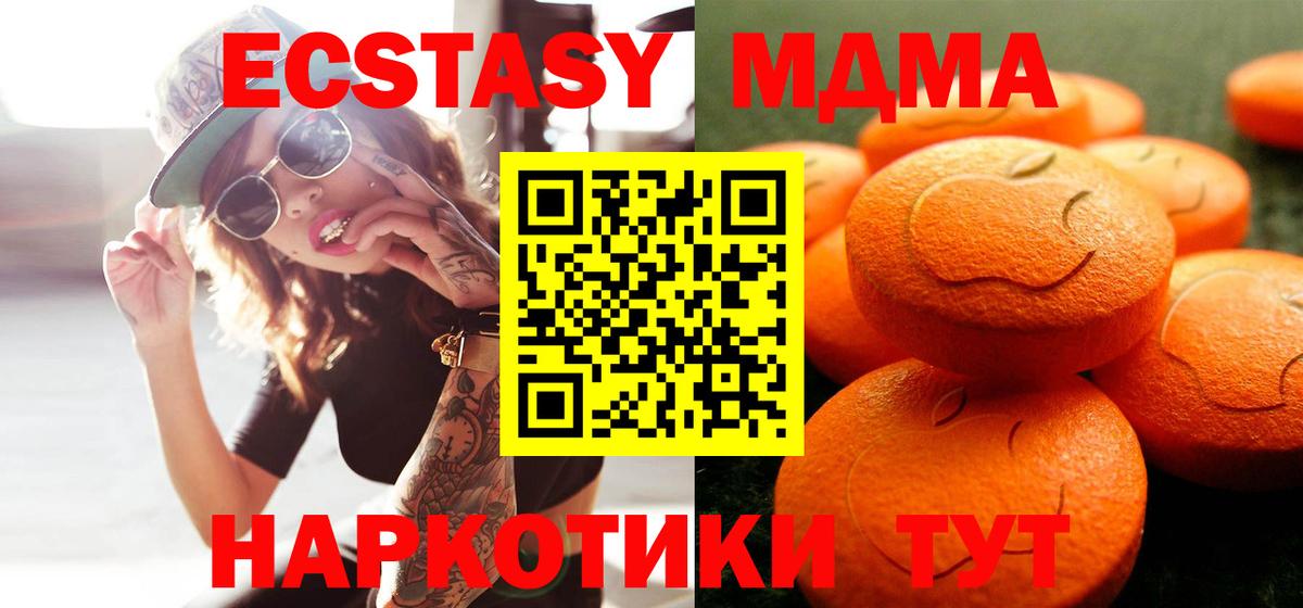 Лсд 25  Бошки Шишки  Вход с VPN  Семёнов  Меф МЯУ МЯУ   Гашиш 