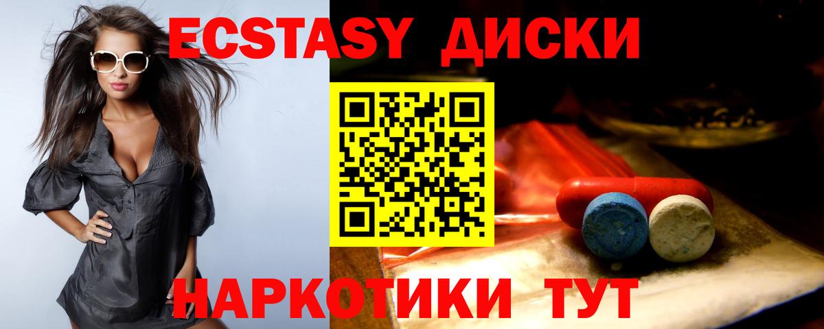 Семёнов  Ecstasy Philipp Plein  Вход с VPN  Ecstasy  ЭКСТАЗИ MDMA 