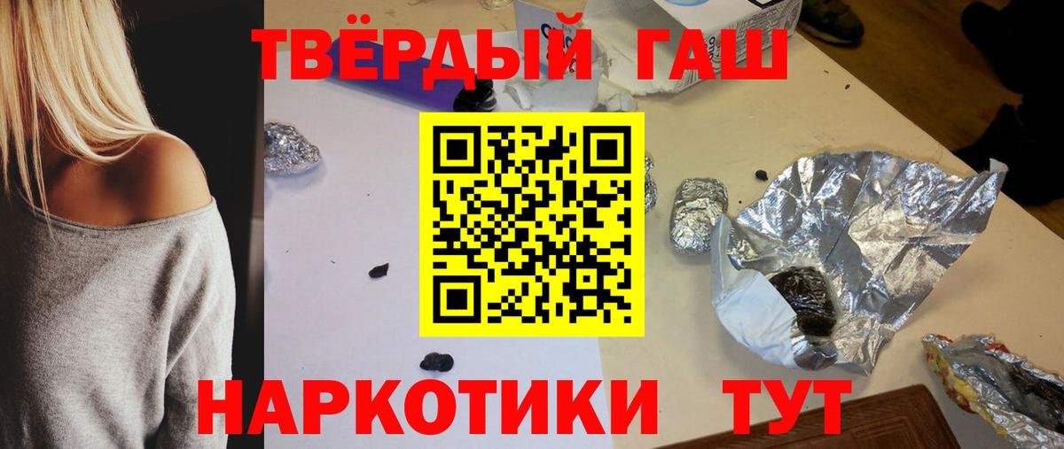 ГАШ VHQ Семёнов