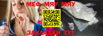 прущая мука Партизанск