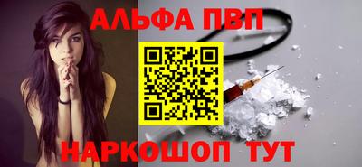 прущая мука Партизанск
