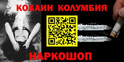 метамфетамин Обнинск