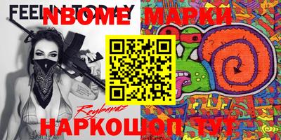 прущая мука Партизанск
