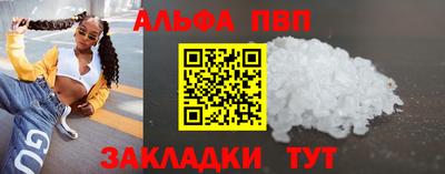 дживик Пенза