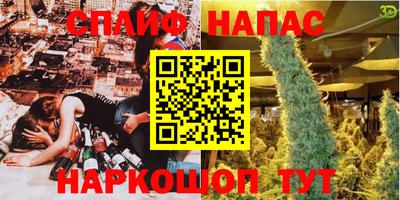 прущая мука Партизанск