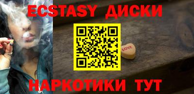 каннабис Нягань