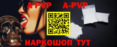 дживик Пенза
