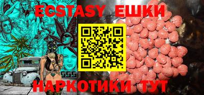 мет Первоуральск