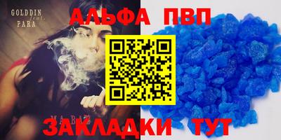 дживик Пенза