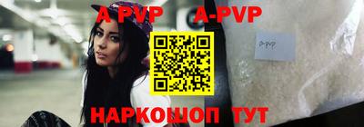 прущая мука Партизанск
