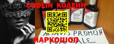 дживик Пенза