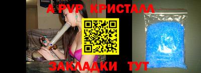 прущая мука Партизанск