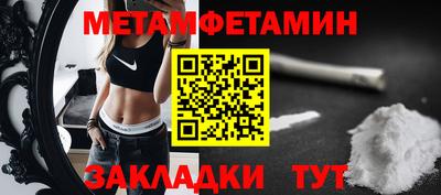 дживик Пенза