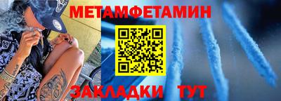дживик Пенза