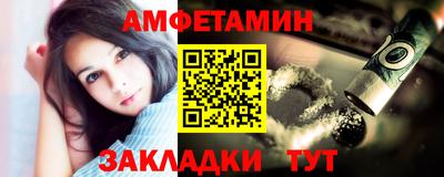 мет Первоуральск