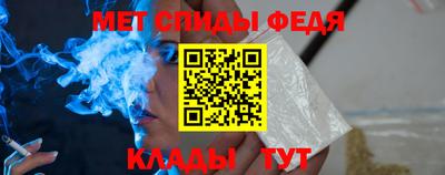 дживик Пенза