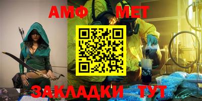 мет Первоуральск