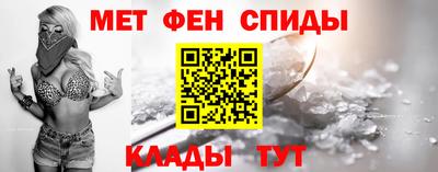 мет Первоуральск