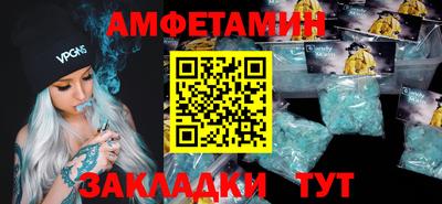 прущая мука Партизанск