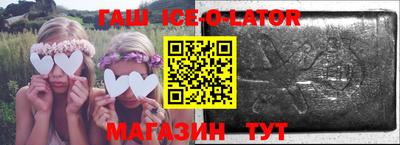 дживик Пенза
