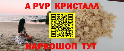 прущая мука Партизанск