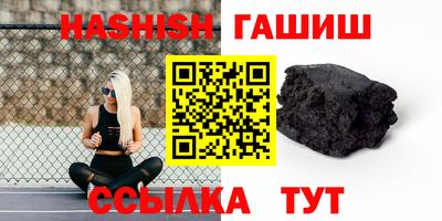 прущая мука Партизанск
