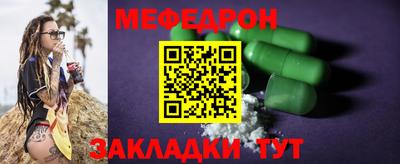 прущая мука Партизанск