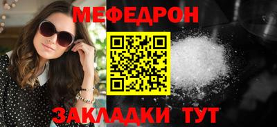 мет Первоуральск