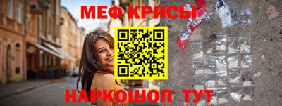 мет Первоуральск