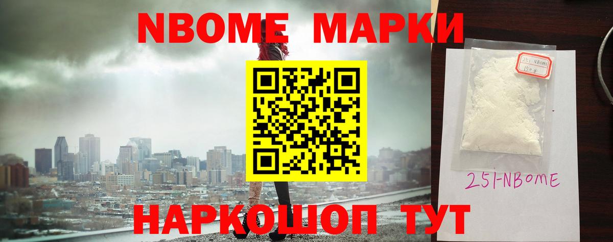 Семёнов  ЛСД экстази ecstasy  Вход с VPN 