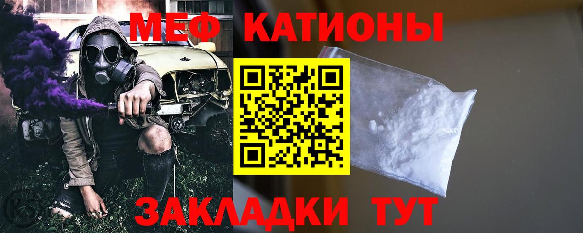 МЕФ Семёнов