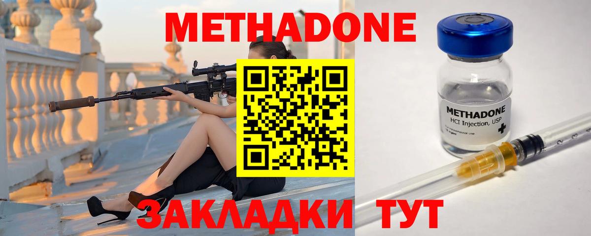 hydra рабочий сайт  Вход с VPN  Семёнов  МЕТАДОН белоснежный 