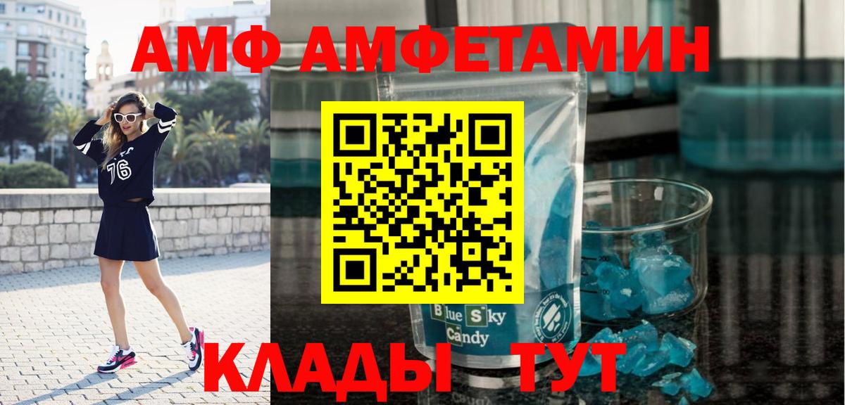 Семёнов  Метамфетамин пудра  Вход с VPN  Метамфетамин пудра 