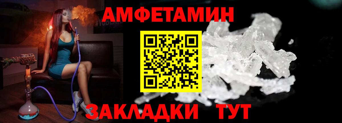 Первитин витя Семёнов