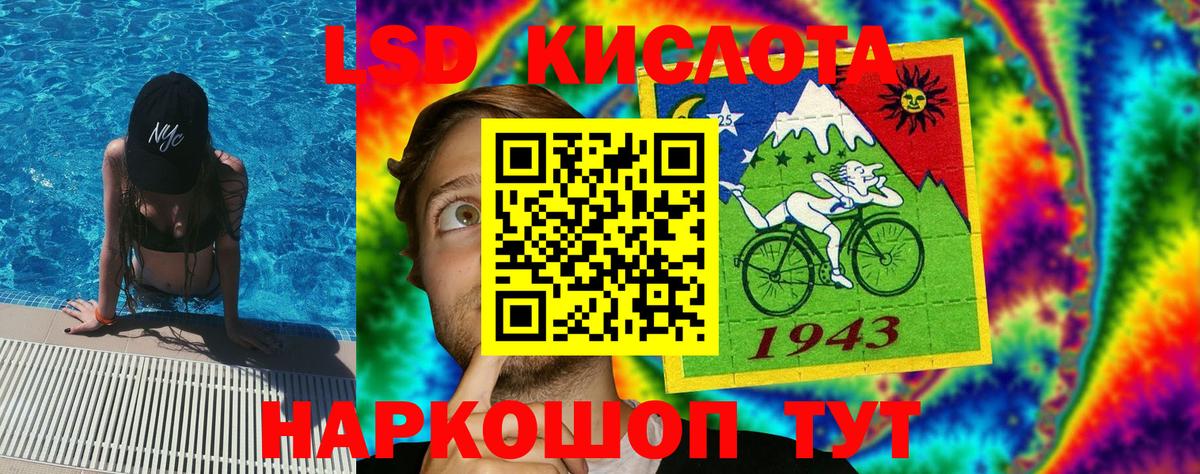 Марки 25I-NBOMe 1500мкг  Вход с VPN  Семёнов 