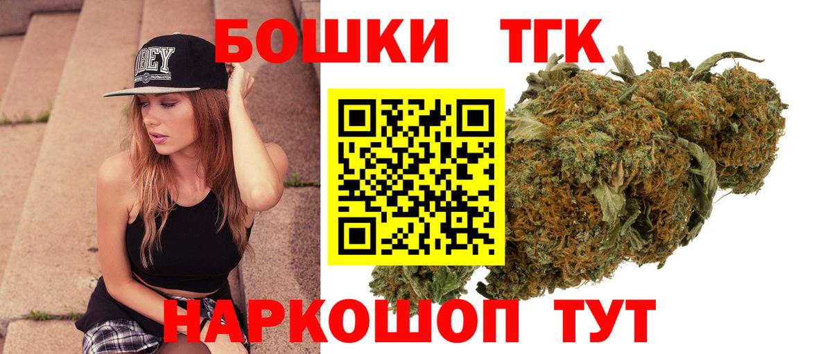 Бошки марихуана White Widow Семёнов
