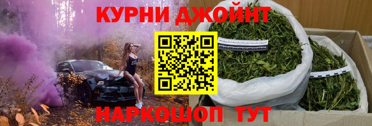 Марихуана сатива  Шишки марихуана Bruce Banner  Семёнов  Вход с VPN  Бошки марихуана OG Kush  Канабис AK-47 